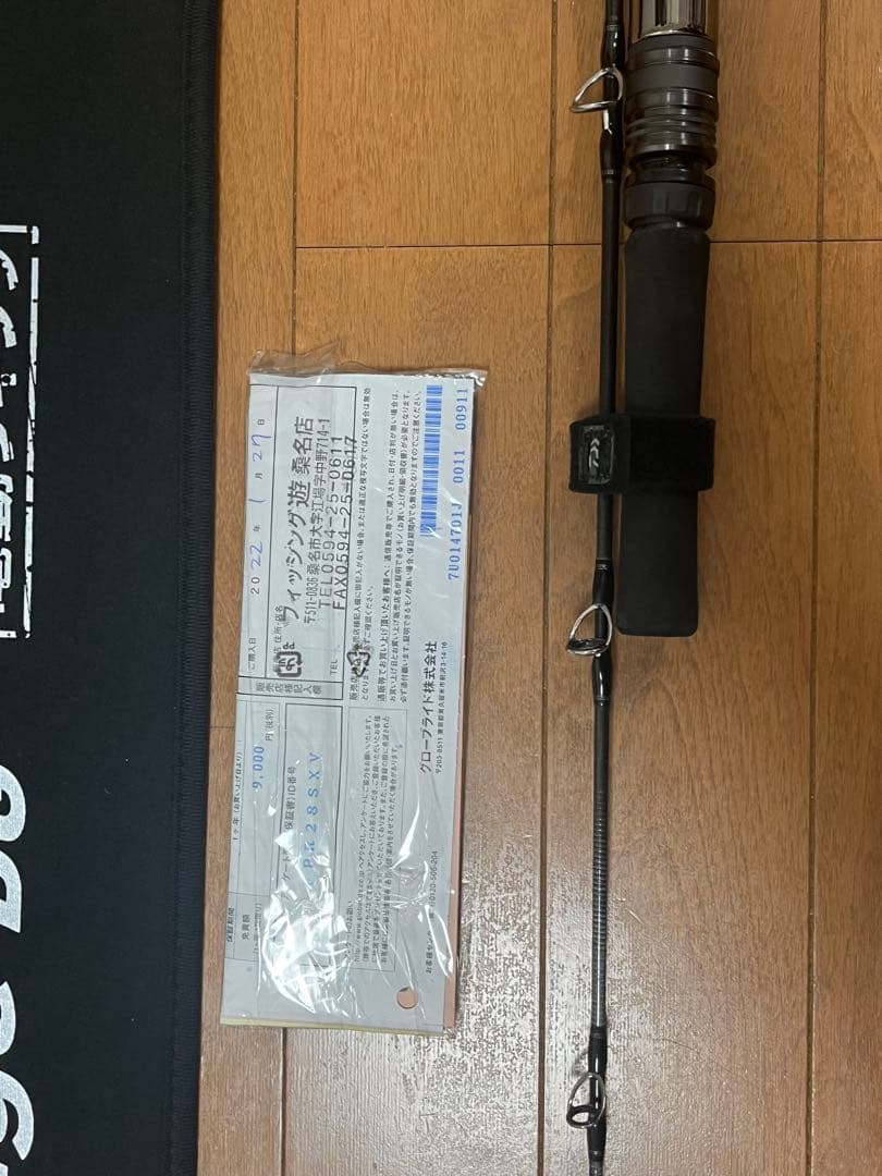 Neostage DG J60B-4 ロッドケース付き