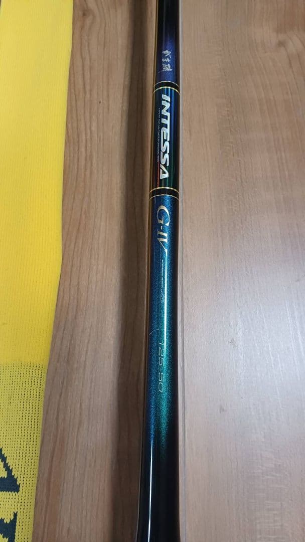 がまかつ INTESSA G IV 125-50磯竿 『超美品』