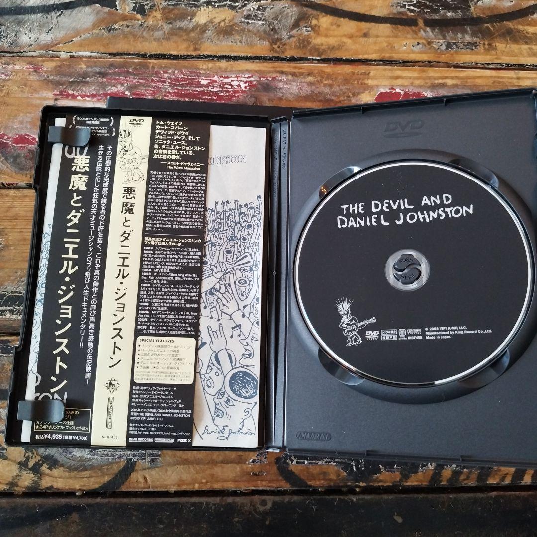 悪魔とダニエル・ジョンストン('05米)