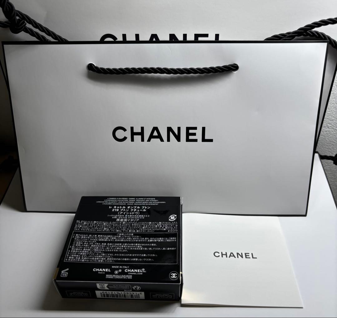【新品】シャネルCHANELレキャトルオンブル　ブトン219 ショッパー付き
