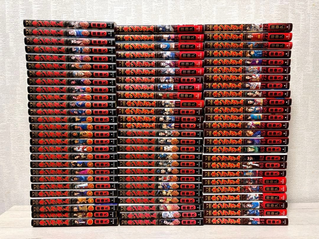 キングダム 1~78全巻セット 原泰久 78巻のみ新品未開封