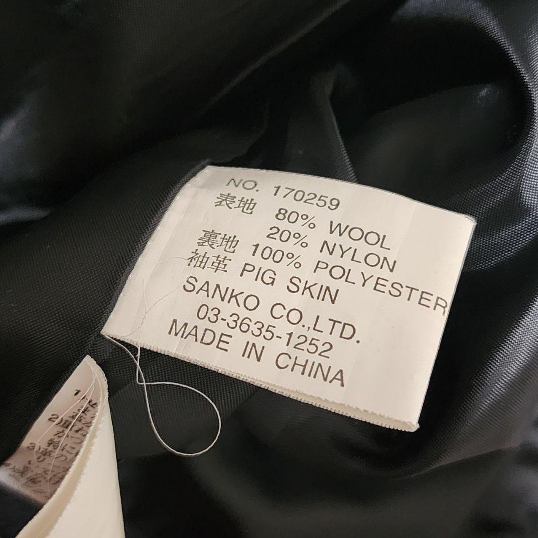 スピリチュアルボール スタジャン 袖切替 レザー ウール NY ワッペン