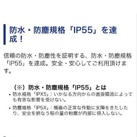 バイク用　ETC　車載器　ミツバ　BE61　（検）ETC2.0　1038