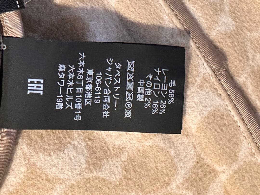 COACH ケープ　ポンチョ　ベルト付き　ノーカラー　コート　ベージュ