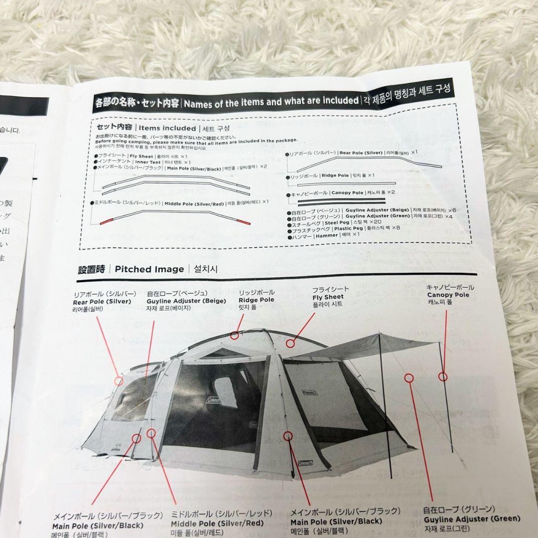 完備品　美品 Coleman コールマン タフスクリーン2 ルームハウス +