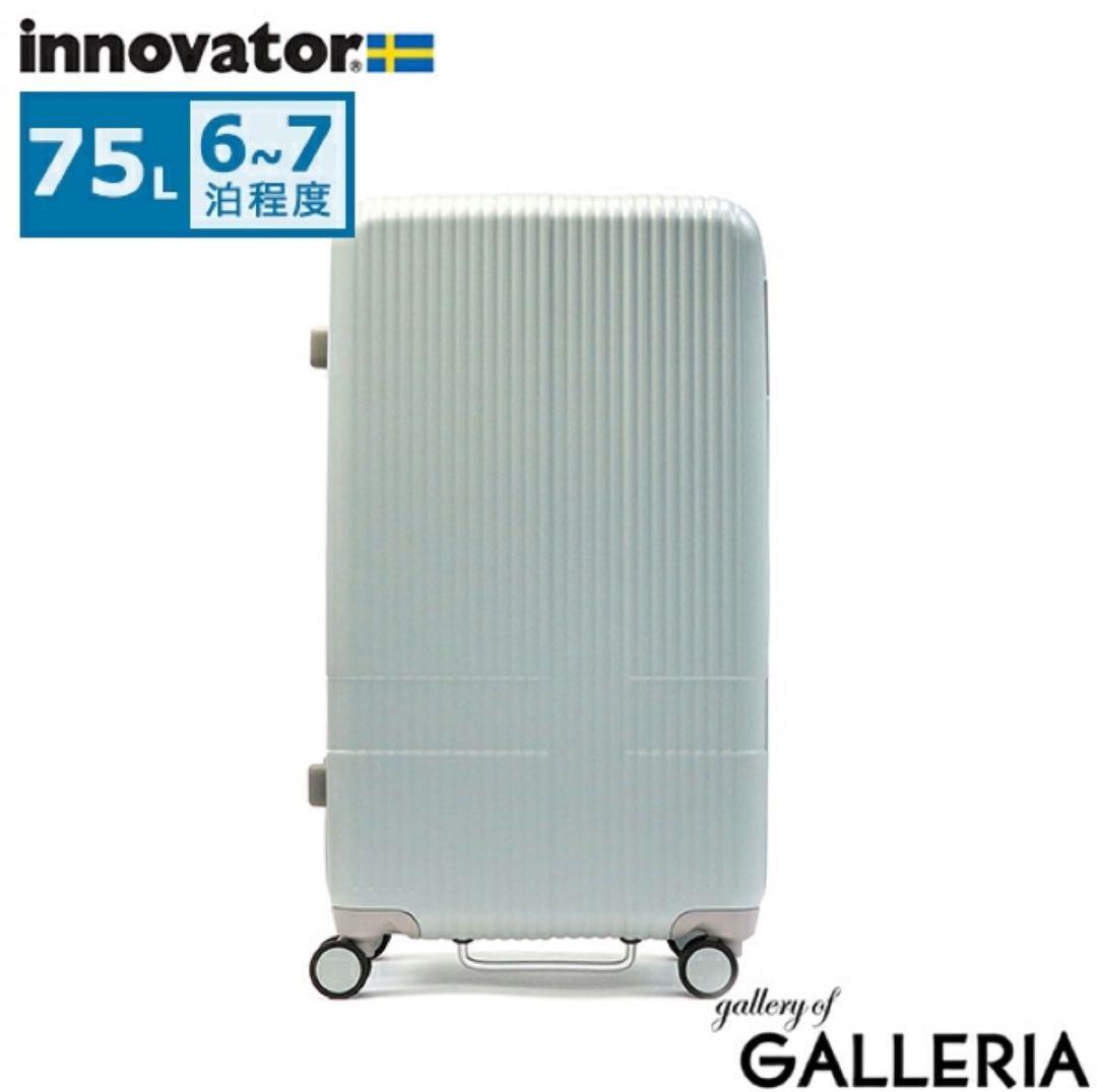 75L イノベーター スーツケース グッドサイズ スリム 多機能 INV70