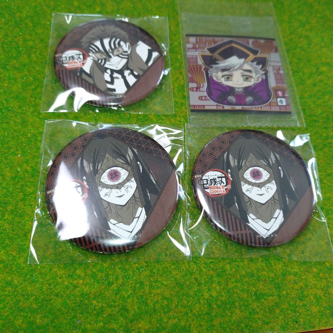 鬼滅の刃 ufotableダイニング Wチャンス賞 B2ポスター 黒死牟