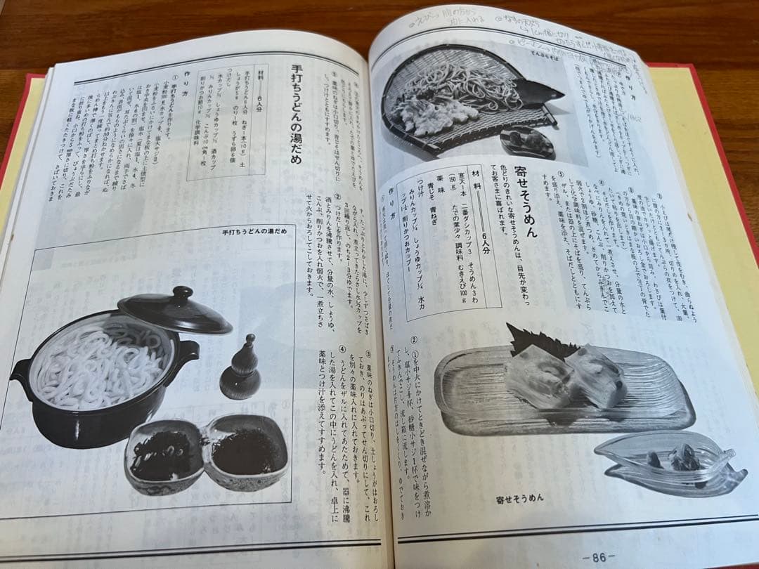 【非売品レア】昭和53年発行　土井勝　おけいこ12ヶ月　料理本　岡山の旬のおかず