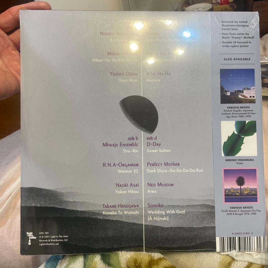 洋楽 Some Where de Tween