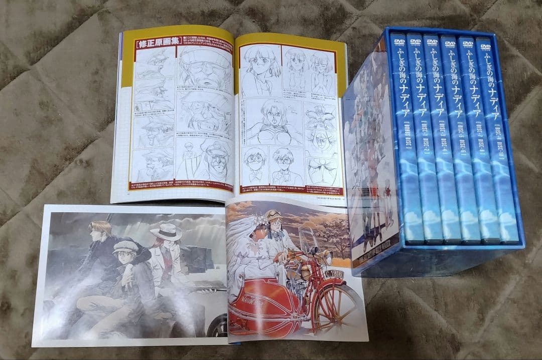 ふしぎの海のナディア DVD-BOX 全6巻