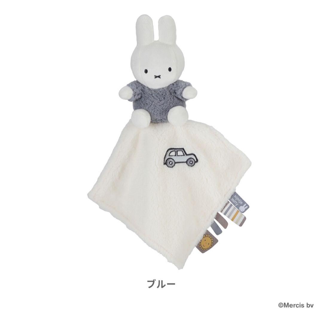 ミッフィー/ベビージム/nijntje/3点セット