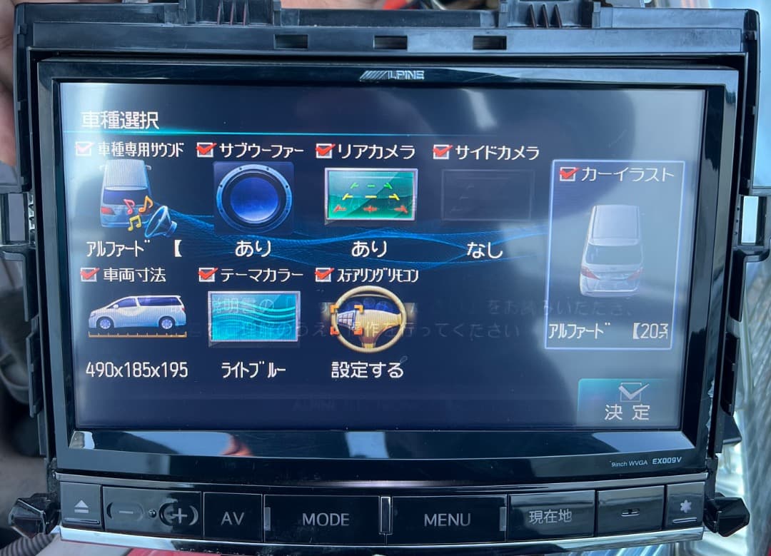 アルパイン9インチナビ　ALPINE EX009V-AV