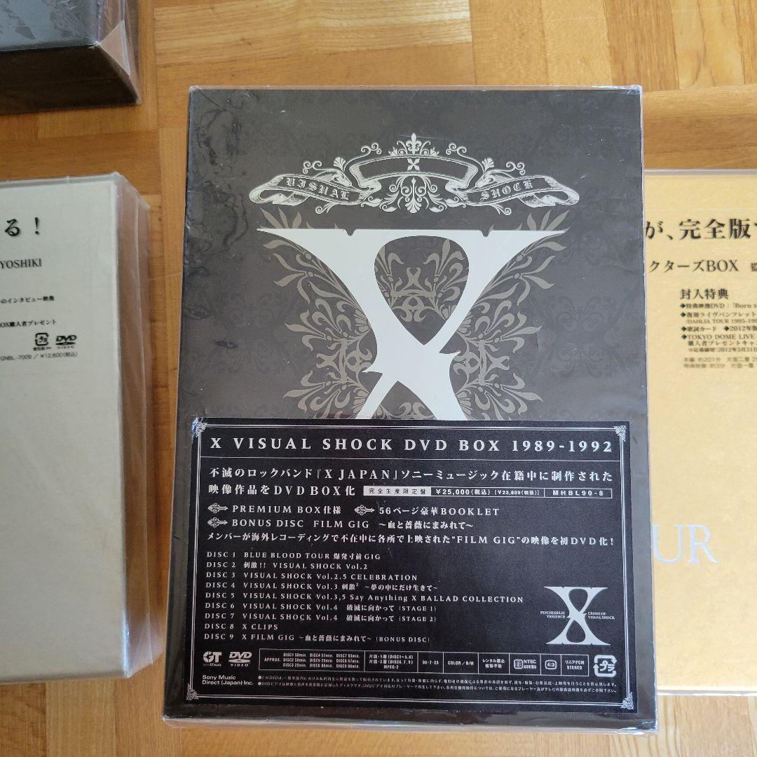 X JAPAN DVDセット
