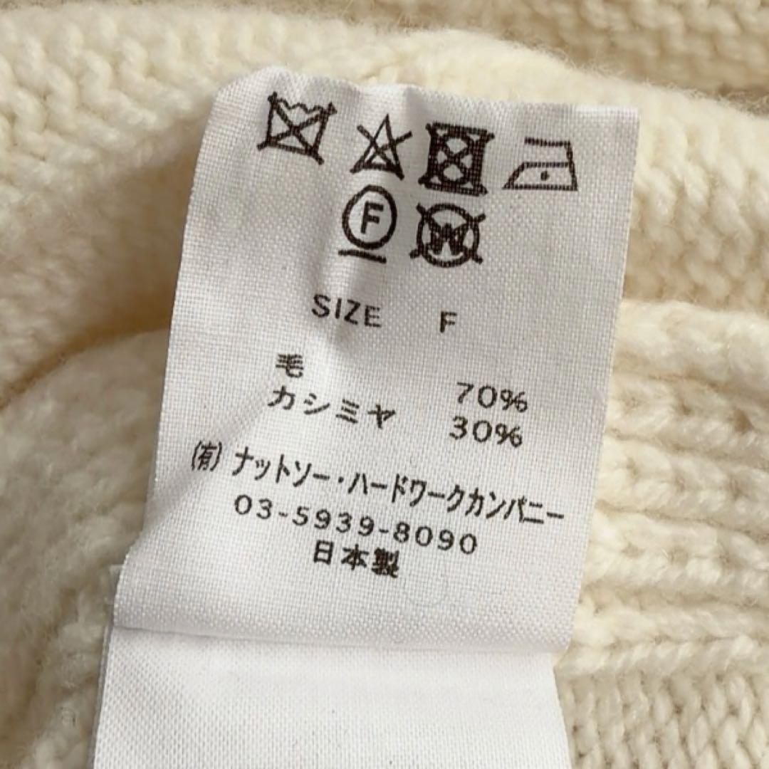 TOUJOURS　カシミヤ　ニットベスト　チルデン　ウール　ケーブル　Vネック