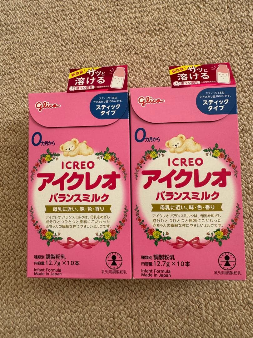 【未開封】グリコ アイクレオ バランスミルク 800g×3缶とスティック2箱