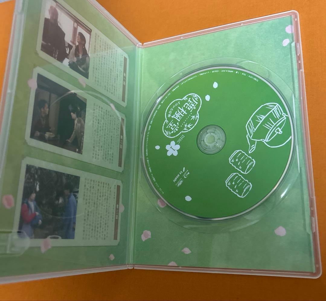 鹿楓堂よついろ日和 Blu-ray BOX〈4枚組〉