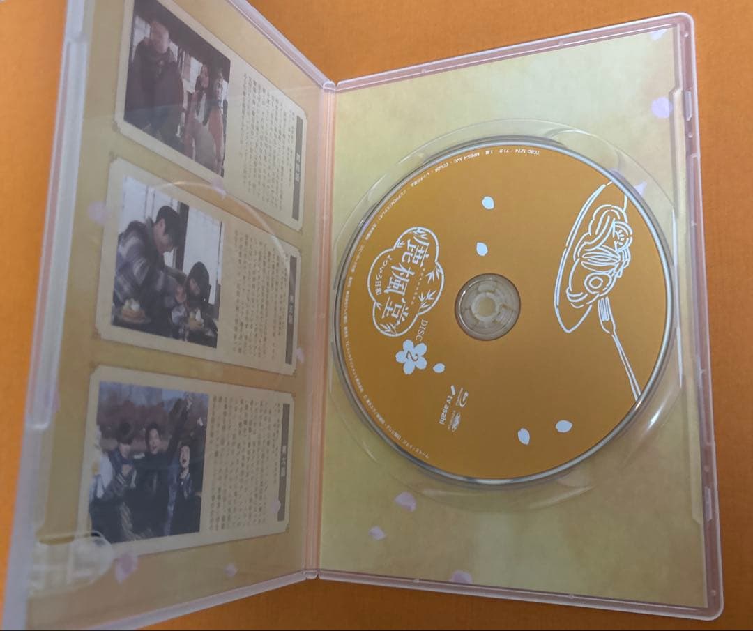 鹿楓堂よついろ日和 Blu-ray BOX〈4枚組〉