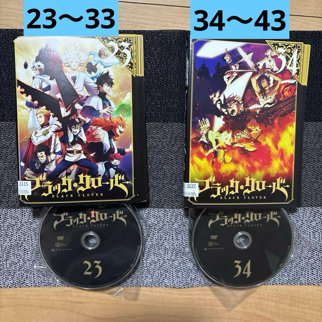 今だけ価格‼︎ ブラッククローバー全43巻＋アニメスペシャル　DVD アニメ