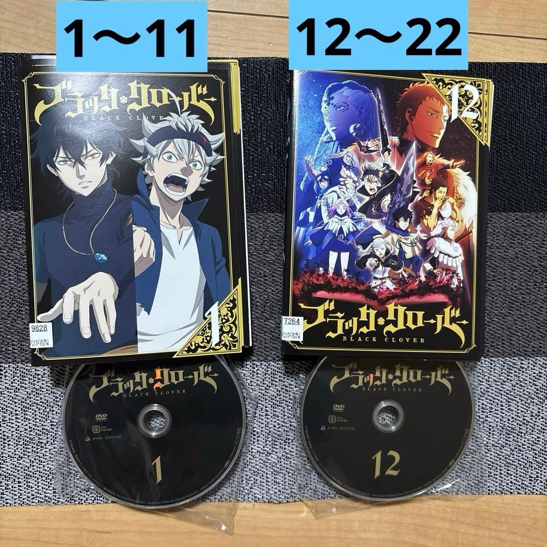 今だけ価格‼︎ ブラッククローバー全43巻＋アニメスペシャル　DVD アニメ