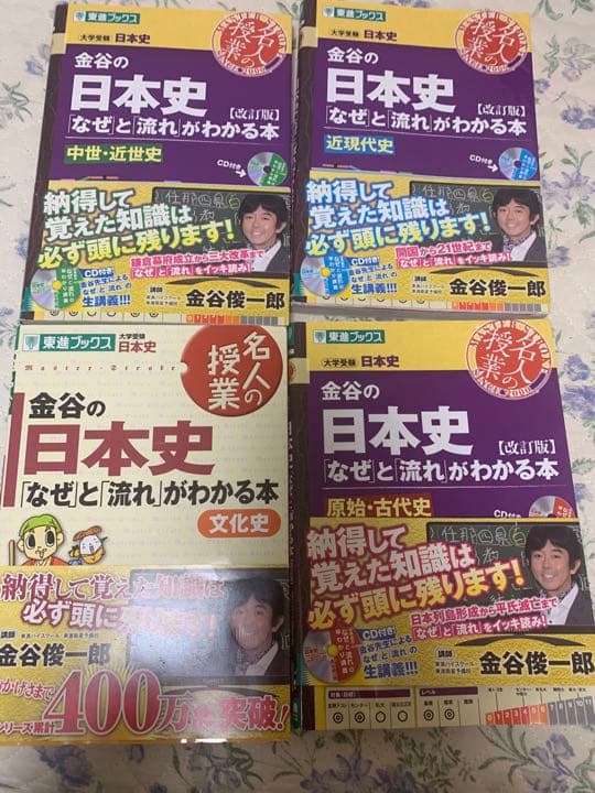 大学受験　参考書　（関関同立・GMARCH)