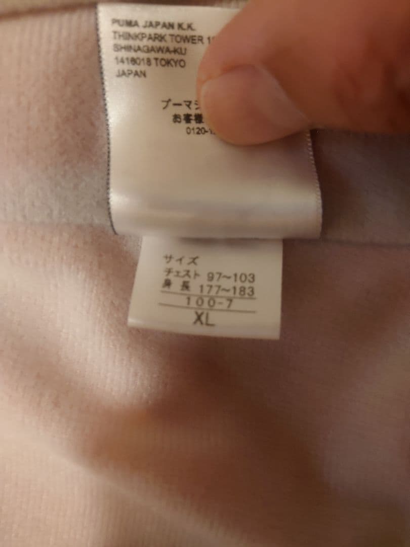 清水エスパルス 2025 公式戦用ウーヴンフルジップジャケット XL