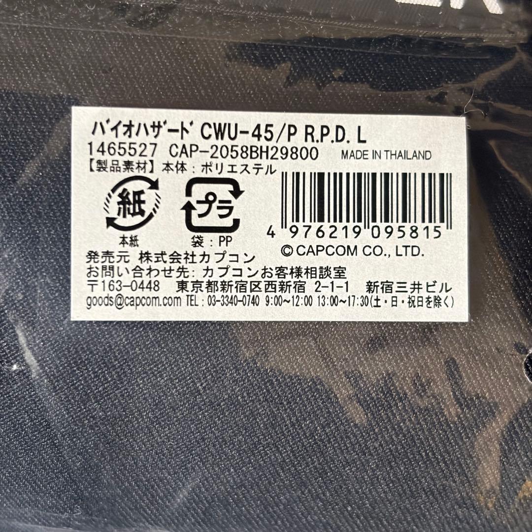 バイオハザードR.P.D. CWU-45/P ジャケット ブラック Lサイズ