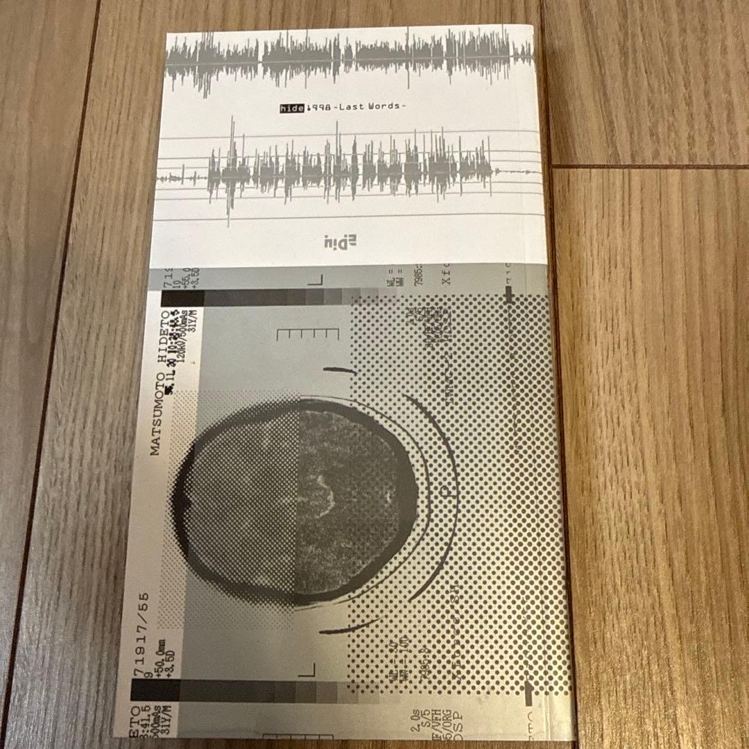 【入手困難】hide 1998 ～Last Words～