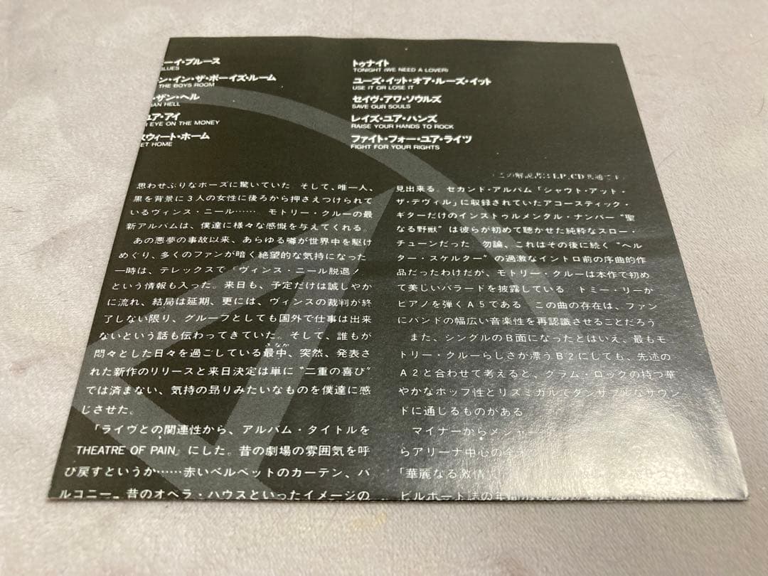 レアMötley Crüe サインCD モトリー クルー　motley crue