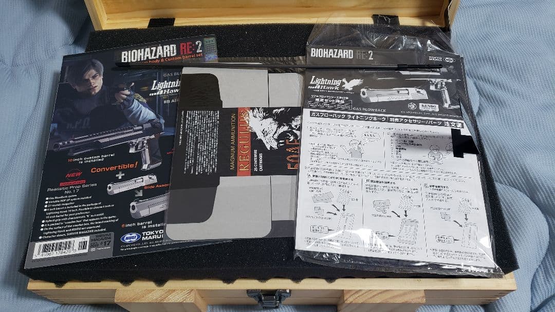 メ*5様 東京マルイ ライトニングホーク .50AE 10インチ マグナポートカ