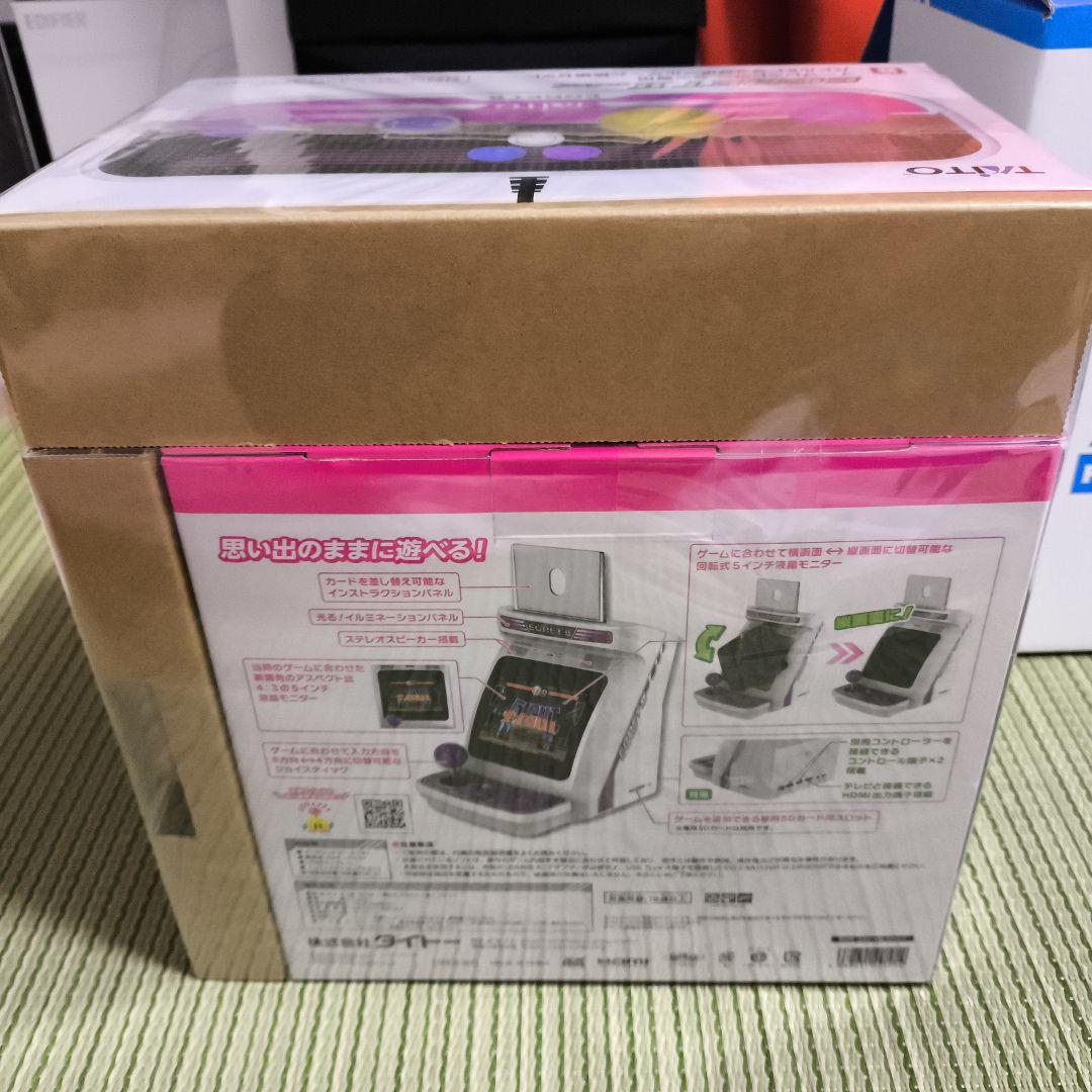 TAITO EGRET II mini 本体・パドル・トラックボールパック