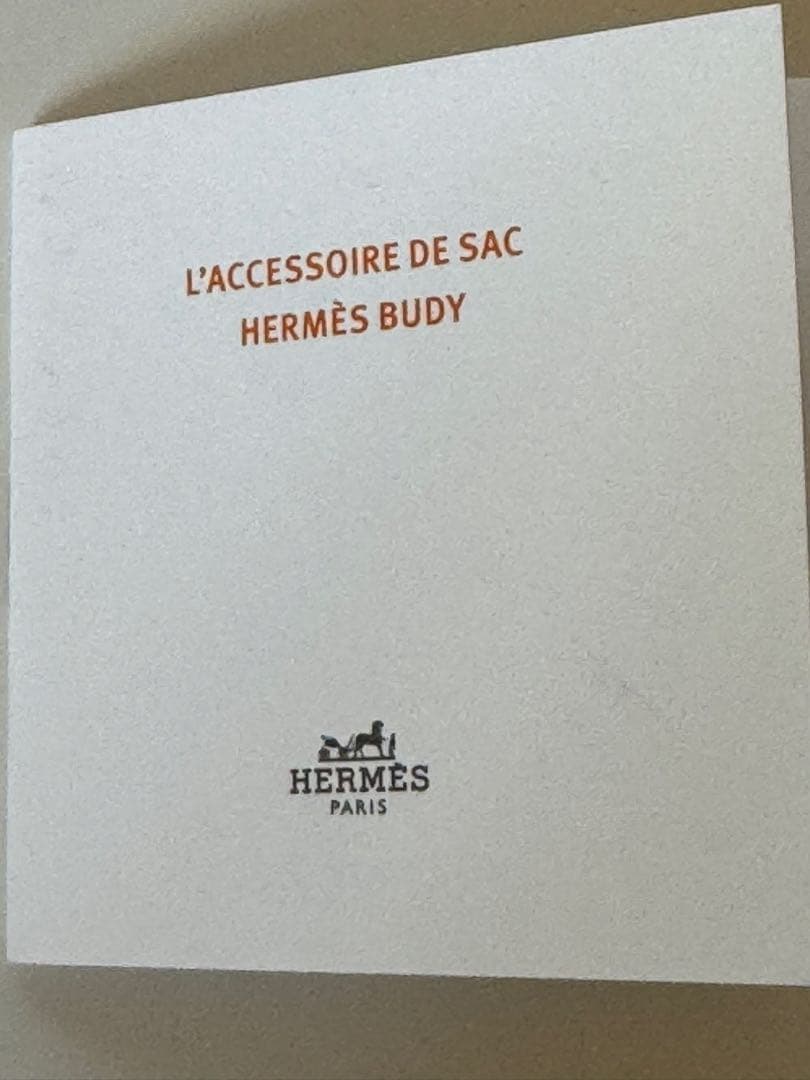 エルメス HERMES バディ チャーム セレストxクレ新品未使用