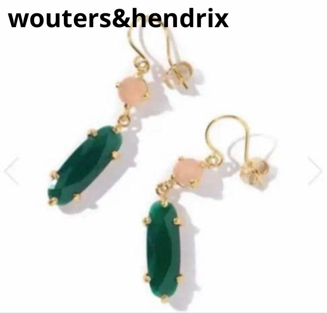 ◯◯wouters&hendrix◯◯サンストーン&グリーンアゲートピアス