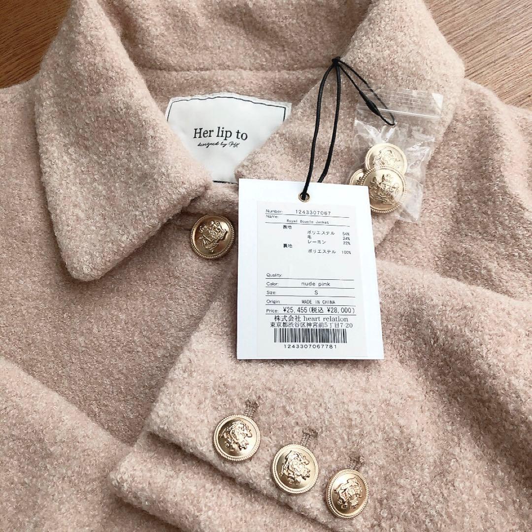 Herlipto● Boucle Jacket