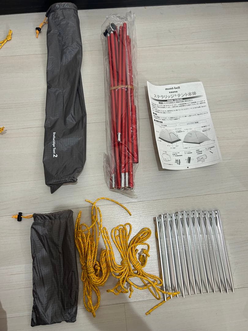 【未使用品】モンベル ステラリッジテント2
