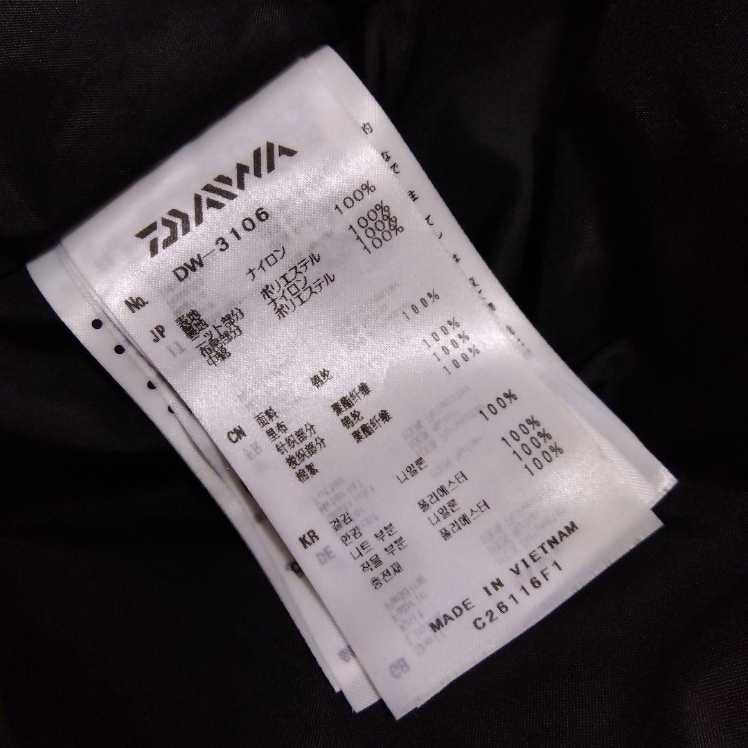 ダイワ　フィッシングスーツ（上下セット）メンズ