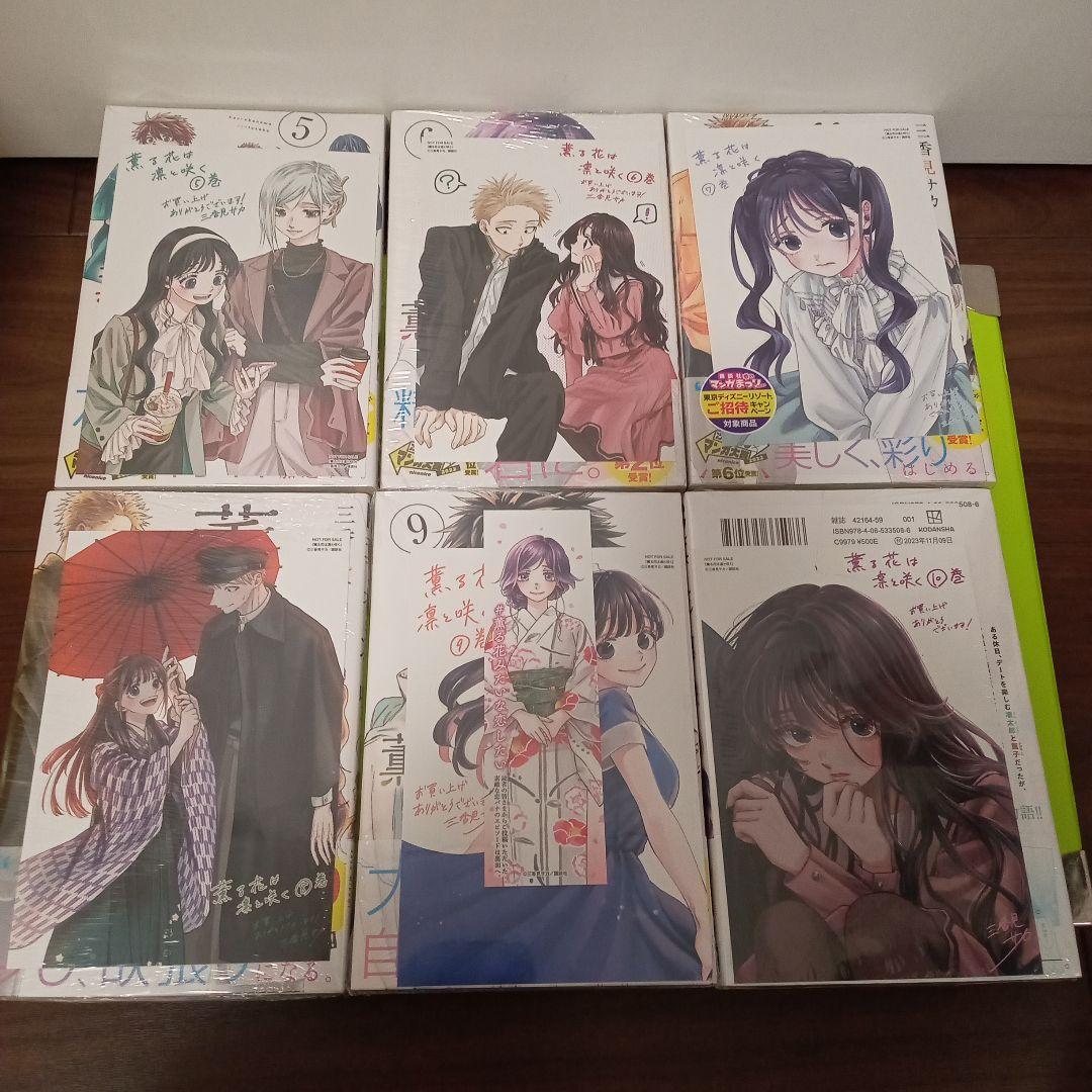 クレア様　③特典17点　薫る花は凛と咲く　1〜16巻　全巻　初版　イラストカード