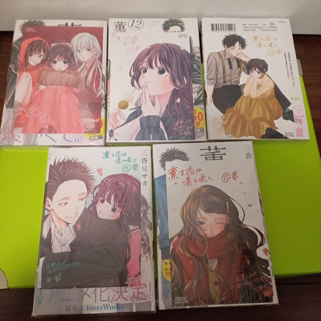 クレア様　③特典17点　薫る花は凛と咲く　1〜16巻　全巻　初版　イラストカード
