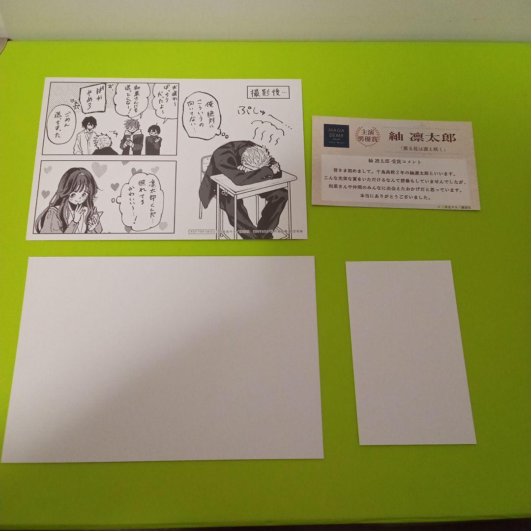 クレア様　③特典17点　薫る花は凛と咲く　1〜16巻　全巻　初版　イラストカード