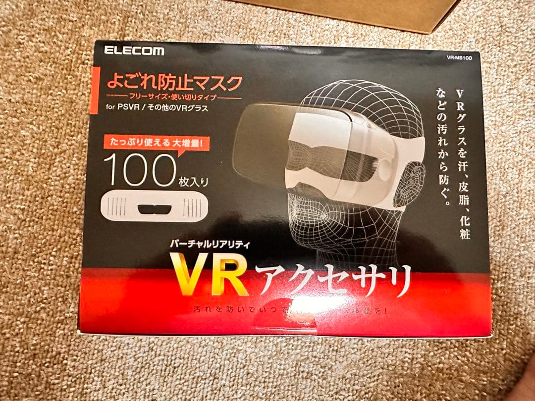 【超美品】 Quest3 【4K 512GB】