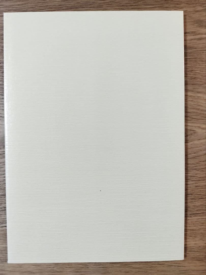 我が国更生保護の特質と展開