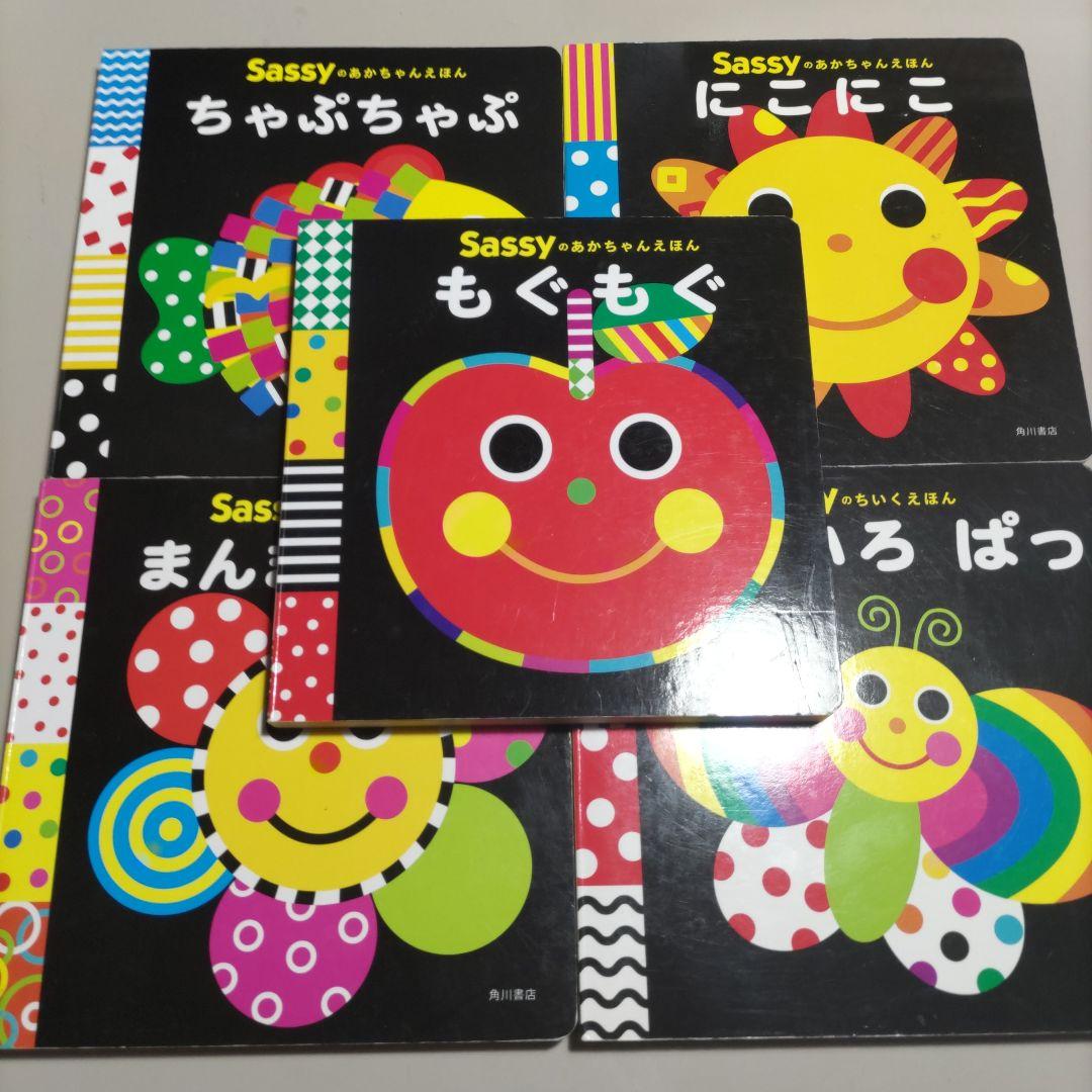 赤ちゃん　絵本　知育本　20冊セット