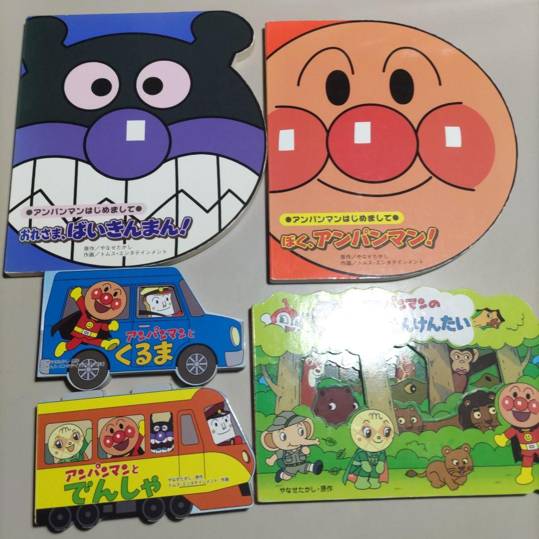 赤ちゃん　絵本　知育本　20冊セット