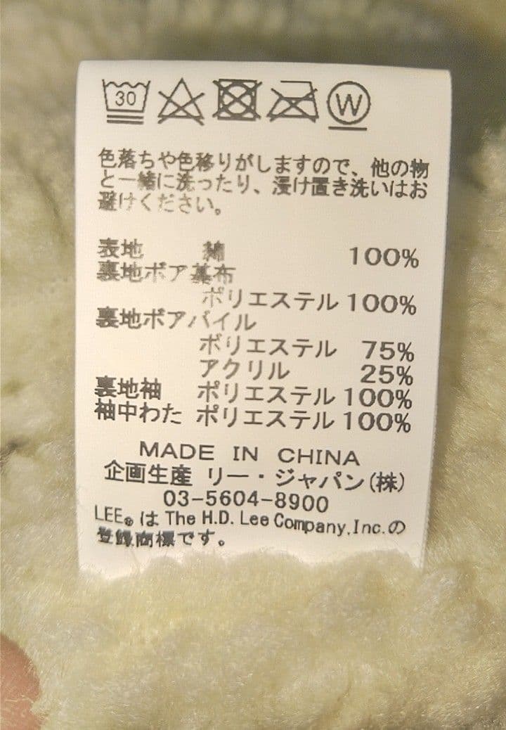 hirobo　新品 Lee カバーオール XL ボア ストームライダー