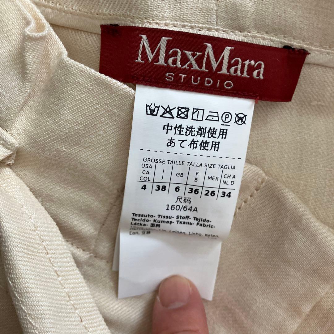 マックスマーラ　キュロットパンツ