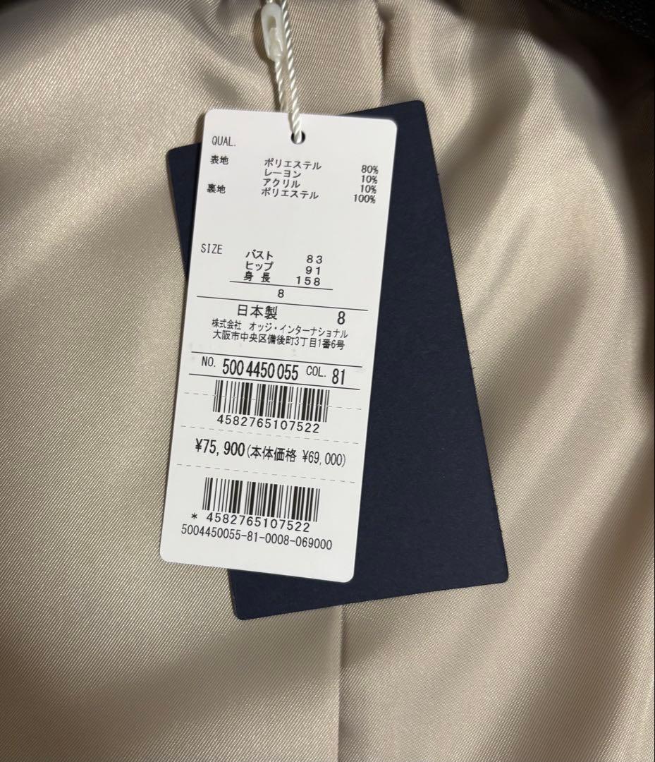 新品タグ付　アクアスキュータム　グレー ノーカラージャケット