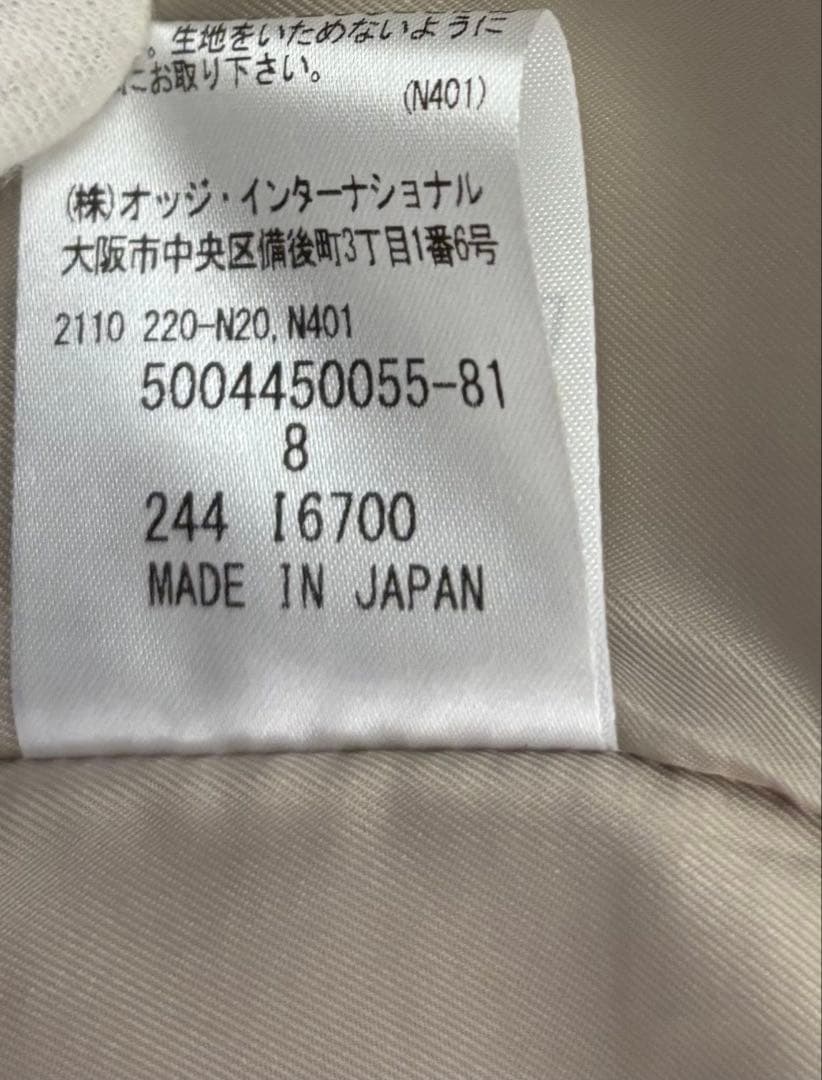 新品タグ付　アクアスキュータム　グレー ノーカラージャケット