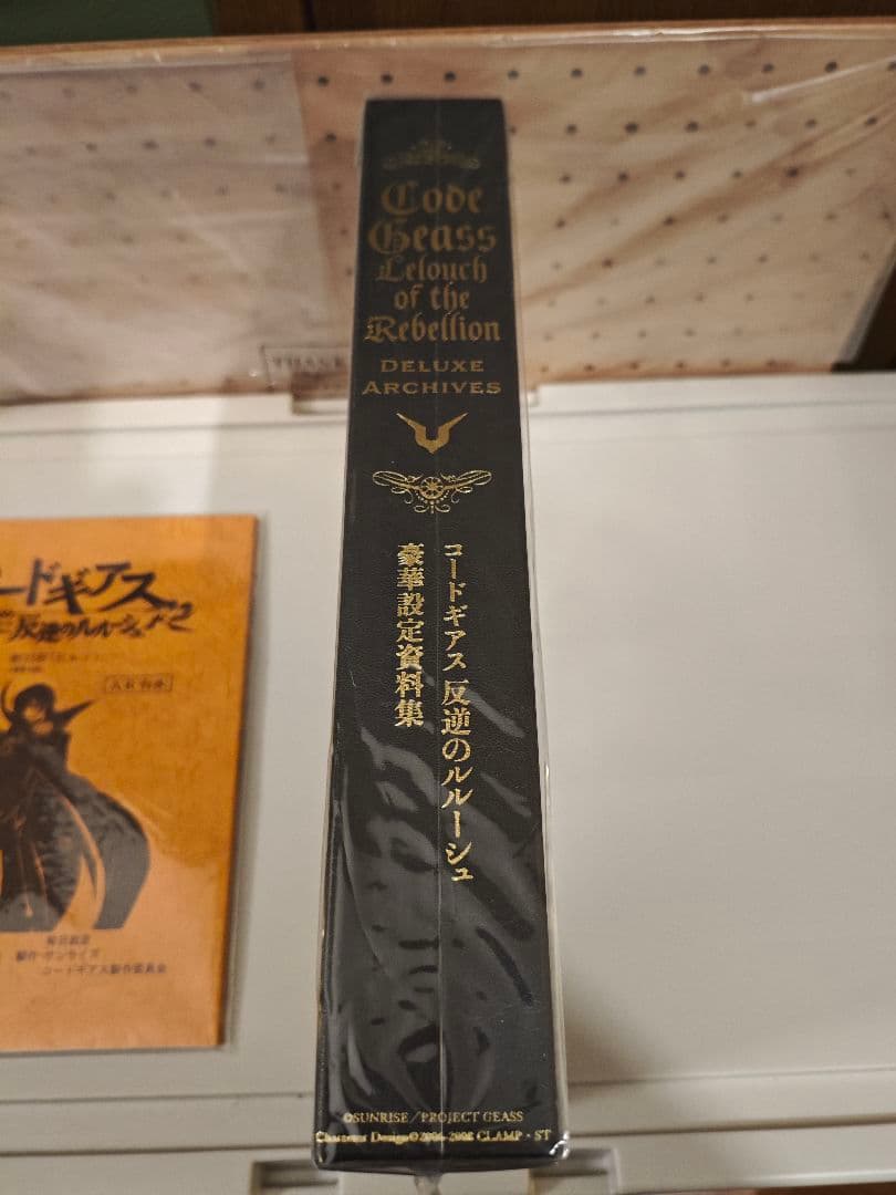 ★完全未開封★ コードギアス 反逆のルルーシュ 豪華設定資料集