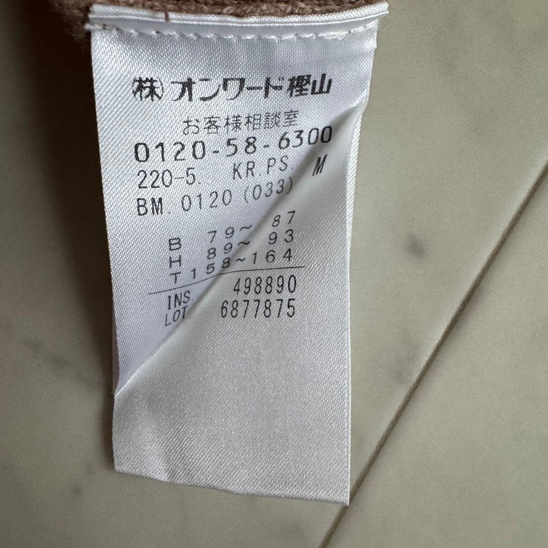 PS ポールスミス　洗える　長袖ニットワンピース　コットンウール　ドッキング