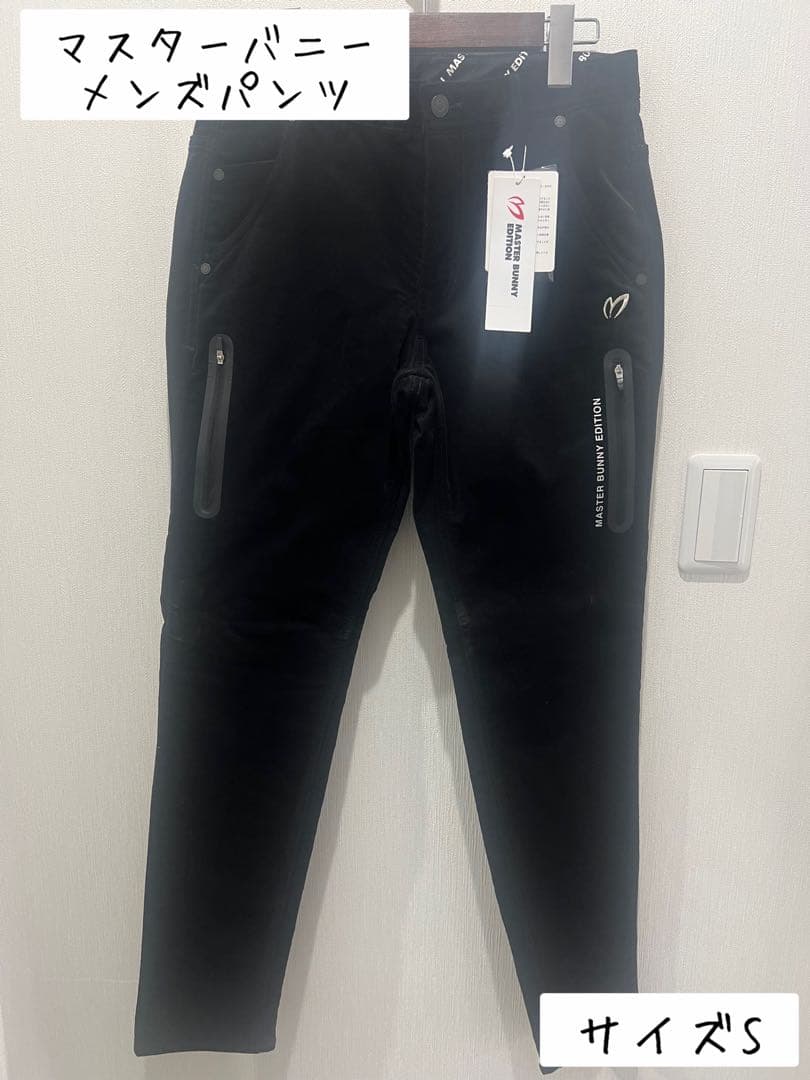 マスターバニーメンズパンツ