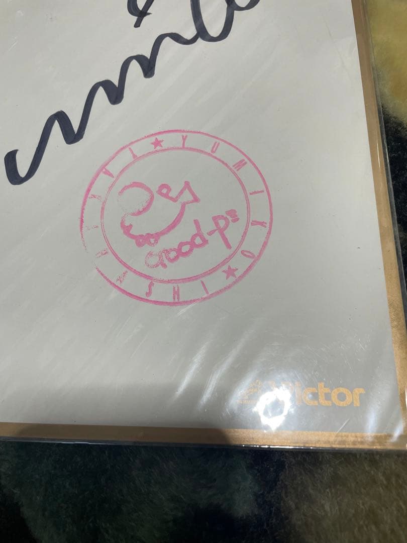 高橋由美子　直筆サイン色紙